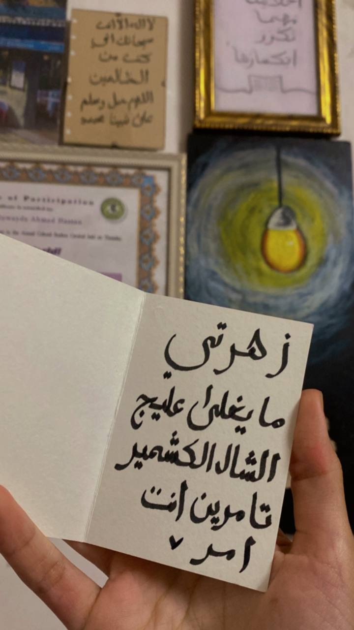 صورة المنتج