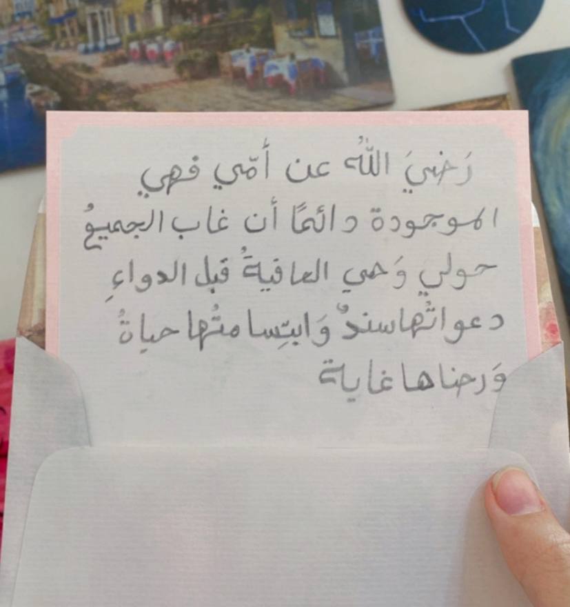 صورة المنتج