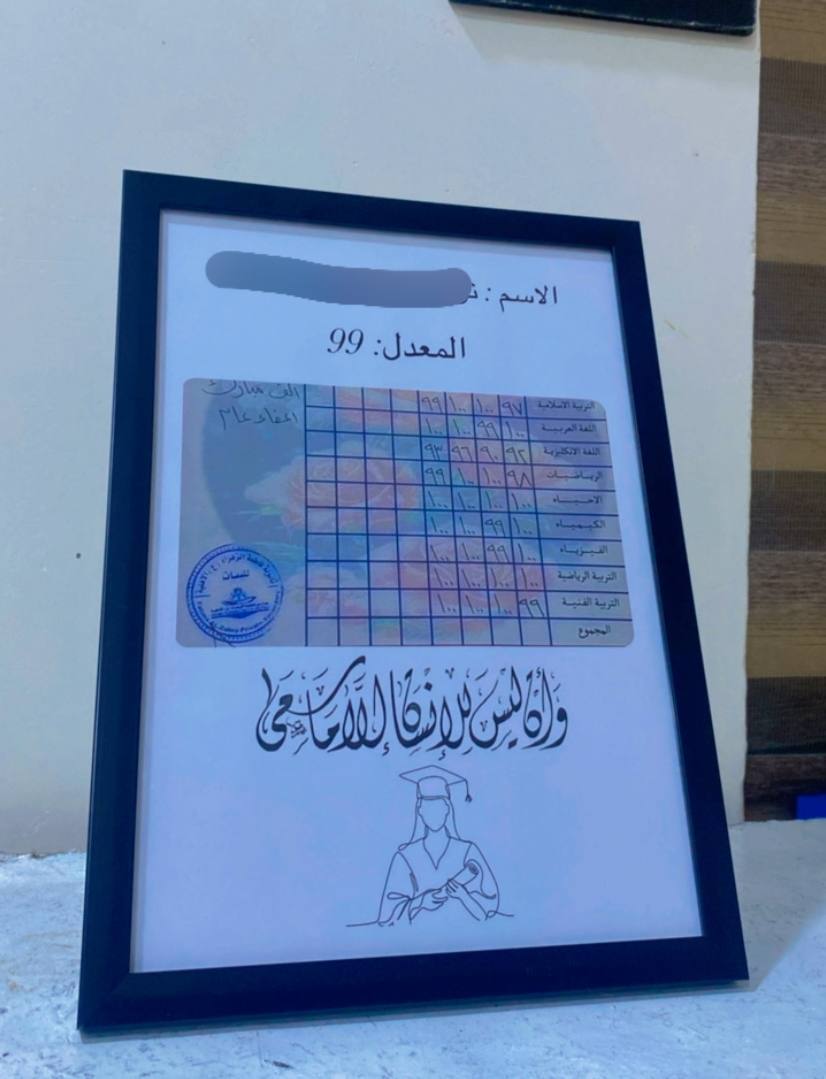صورة المنتج